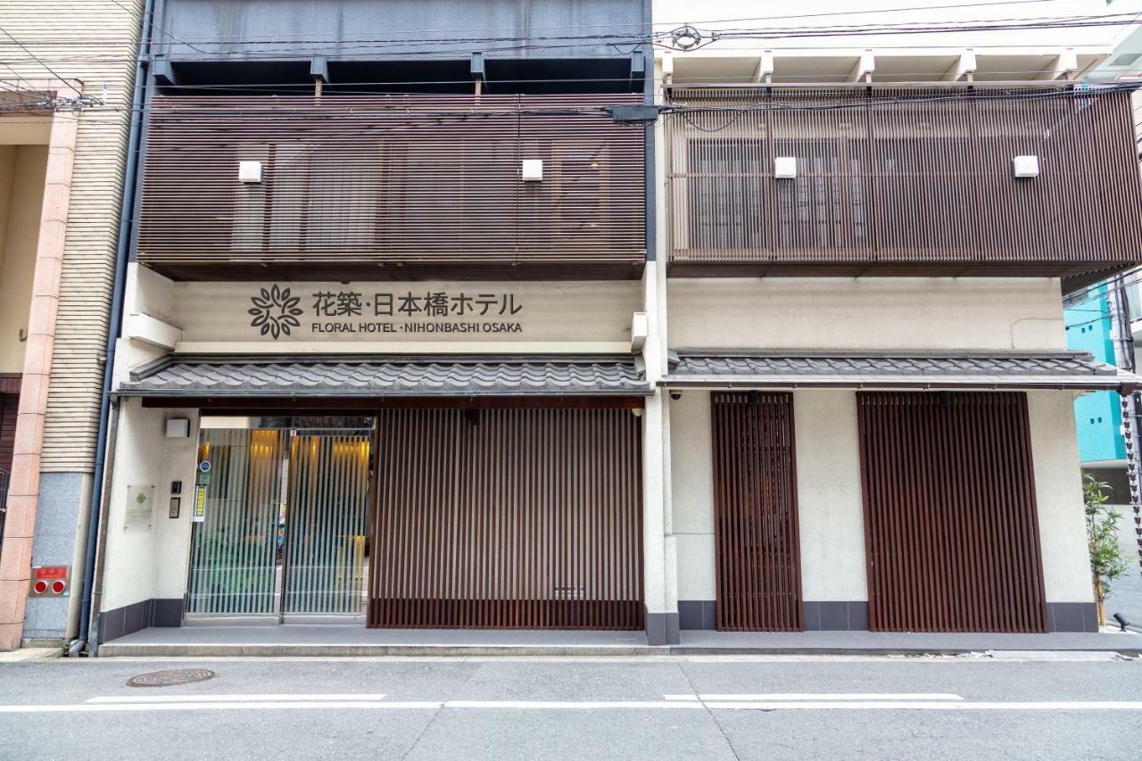 Floral Hotel - Nihonbashi Ōsaka Exterior foto