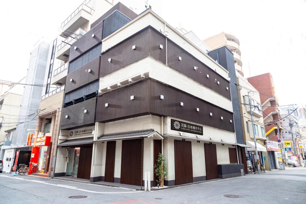 Floral Hotel - Nihonbashi Ōsaka Exterior foto